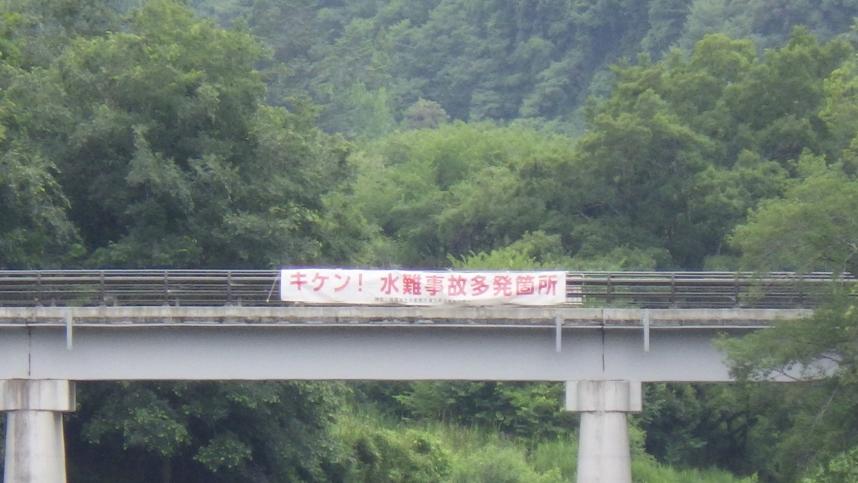 横断幕
