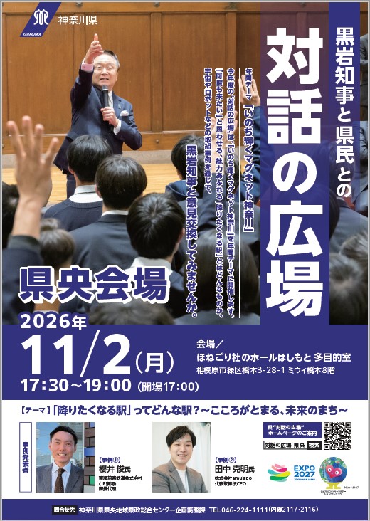 R8taiwa_poster