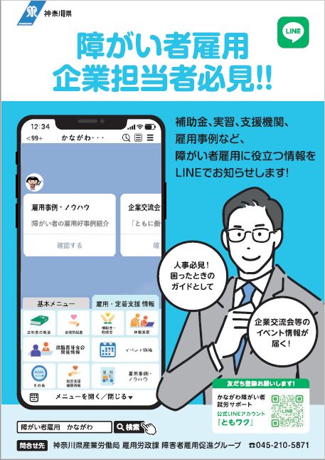 企業向け