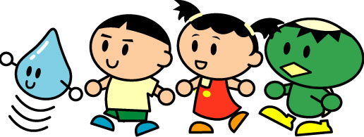 県営水道キャラクター