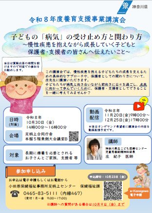 youiku