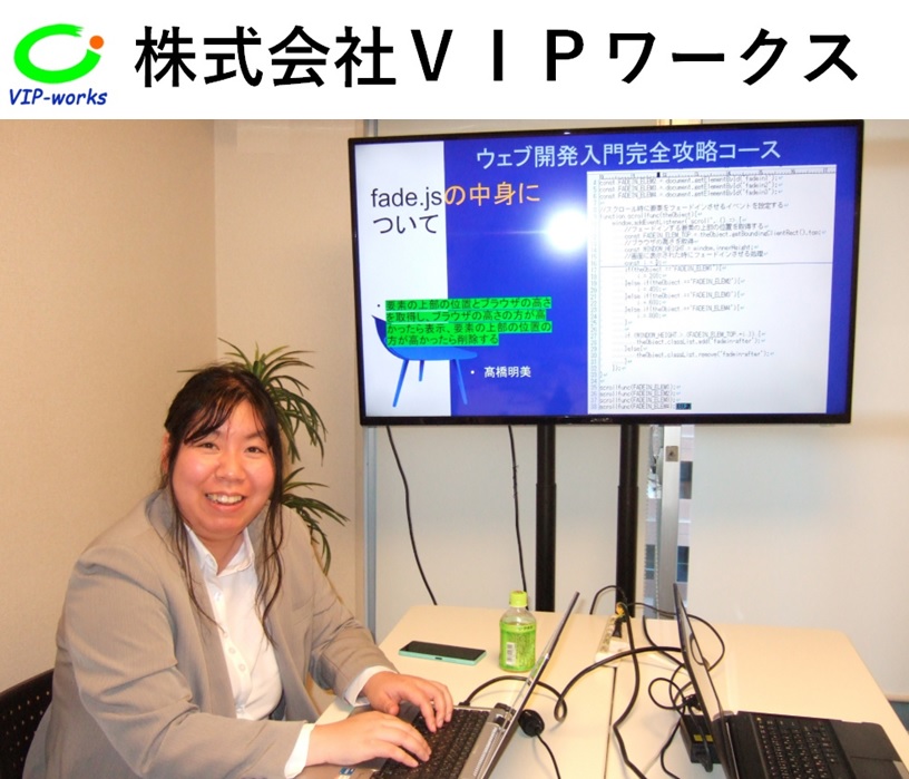 髙橋さん_02