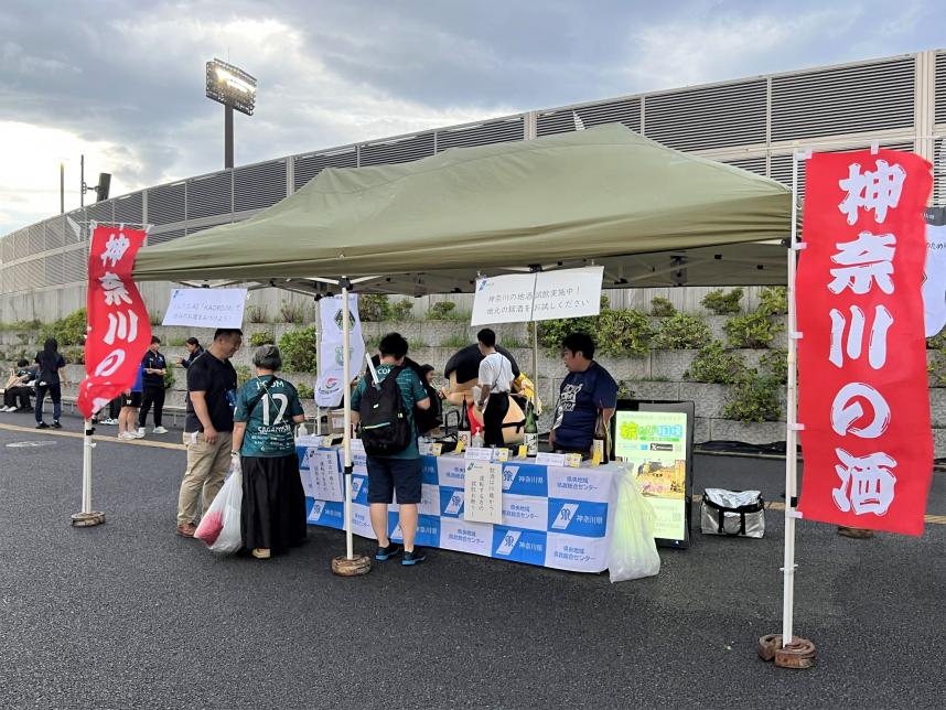 相模原ギオンスタジアムにおけるブース出展の様子その1