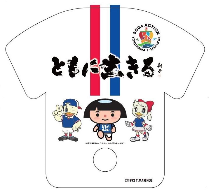 うちわ（表）