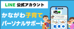 ken_osirase