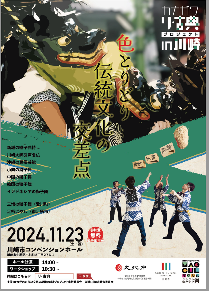 poster2