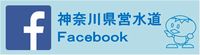 カッピーフェイスブック
