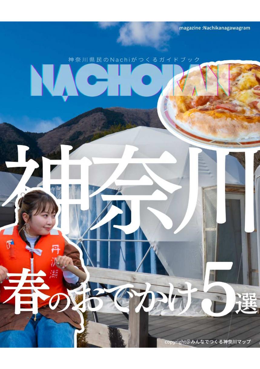 インスタグラムサムネイル画像