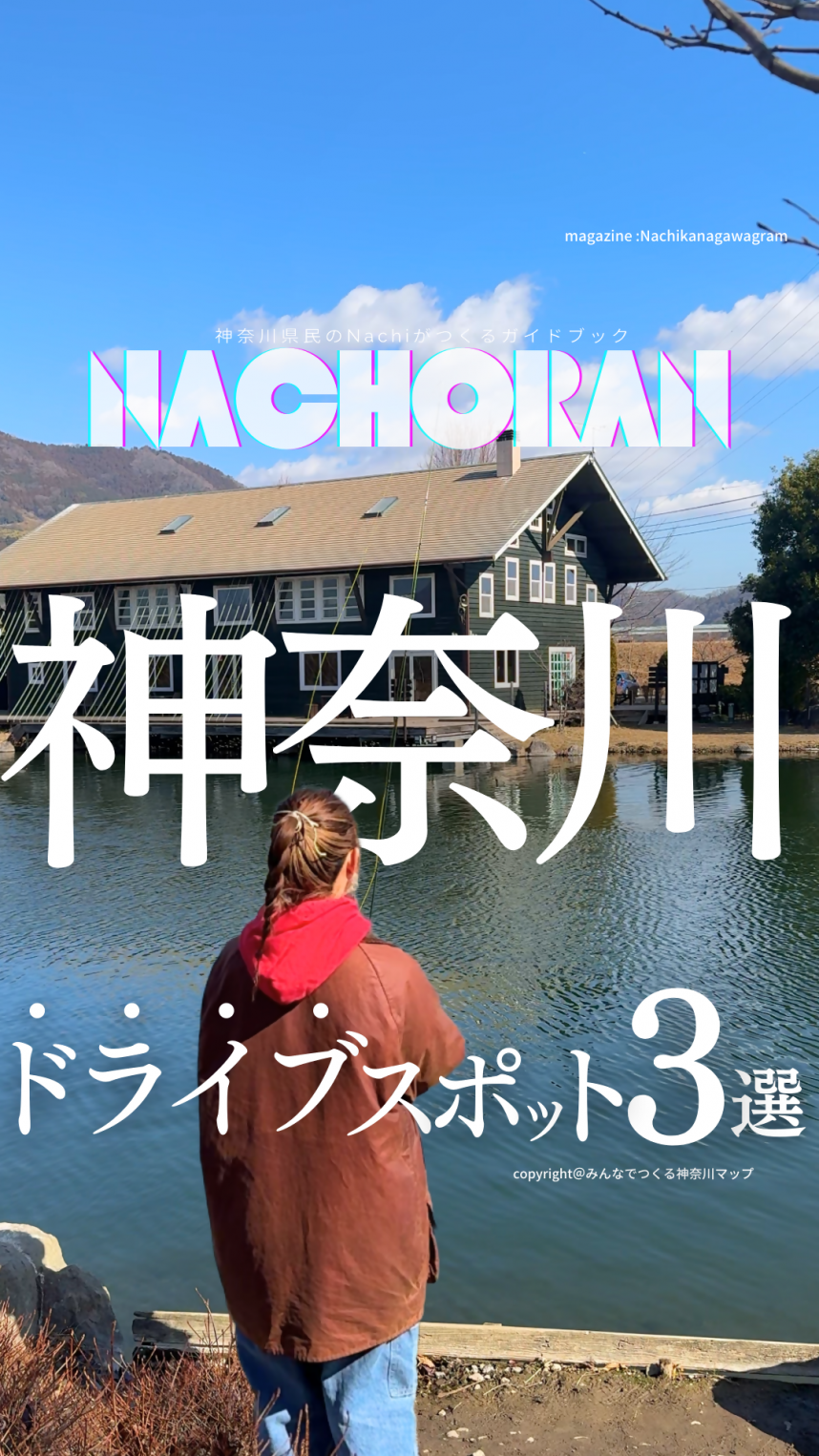 インスタグラムサムネイル画像