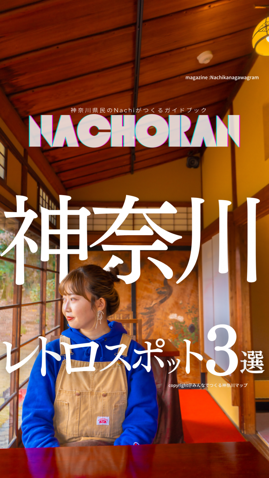 インスタグラムサムネイル画像