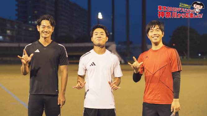 deafsoccer_kanagawa.png