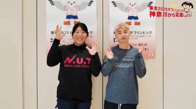 deafteniss_kanagawa.png