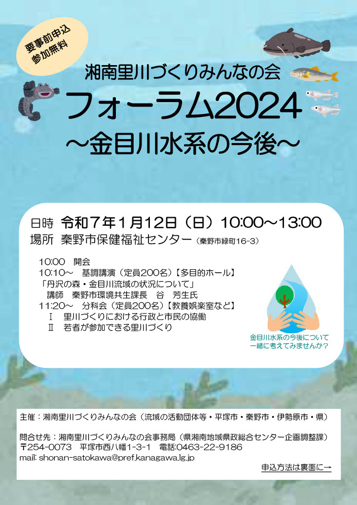 チラシ