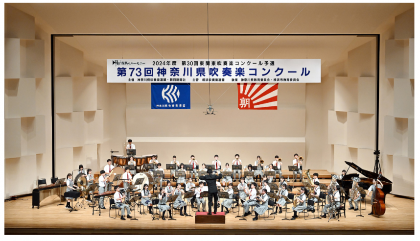 windinstrument