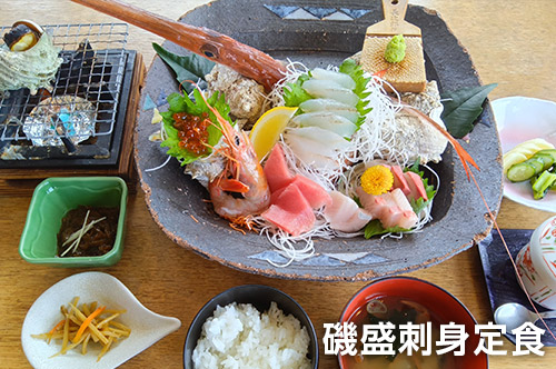 磯盛刺身定食付きコースの写真