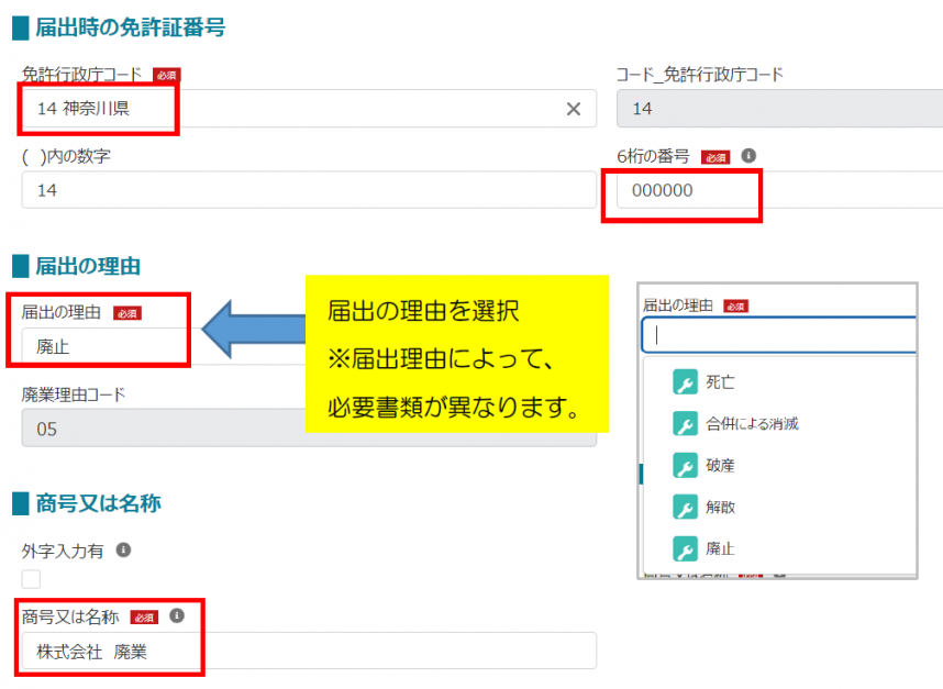 haigyou7