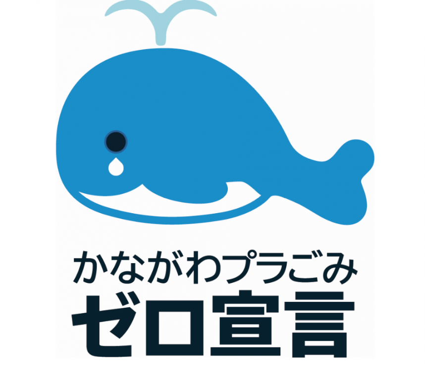 kujira