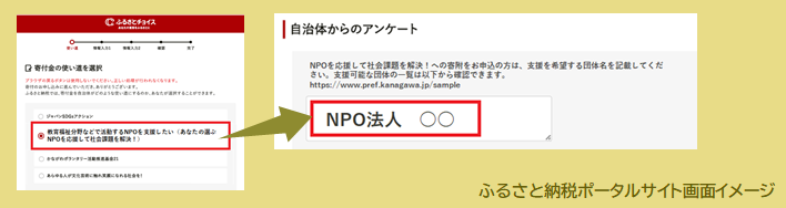select-image