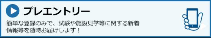 pureentry