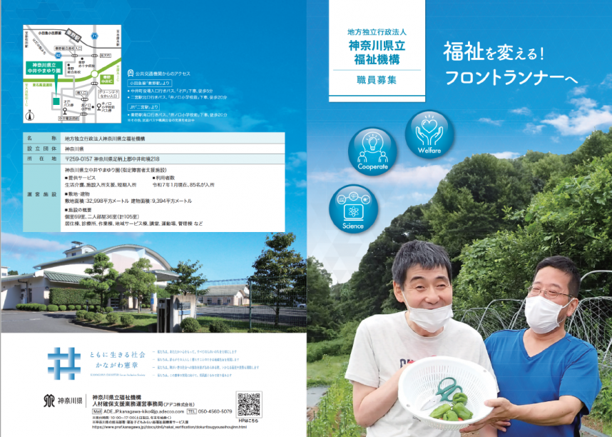 pamphlet1