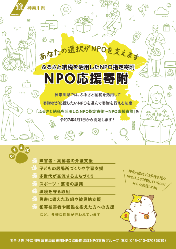 flyer_image.png