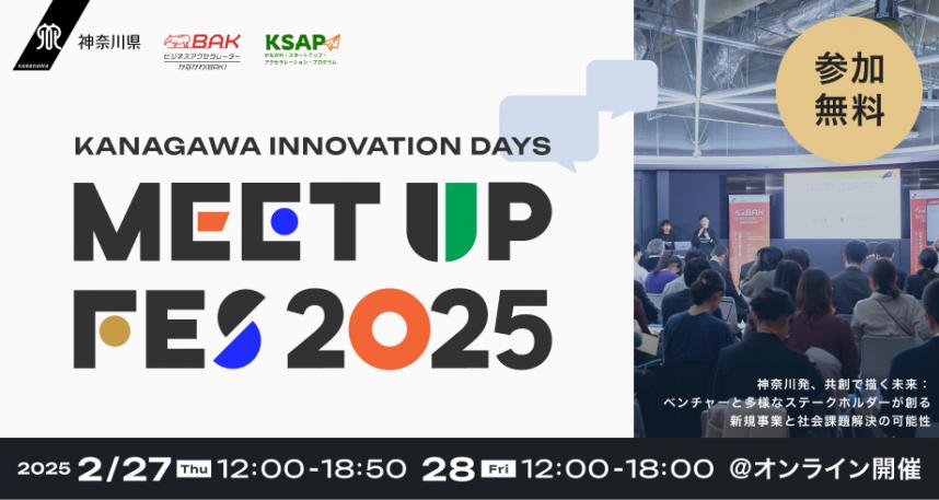 demoday