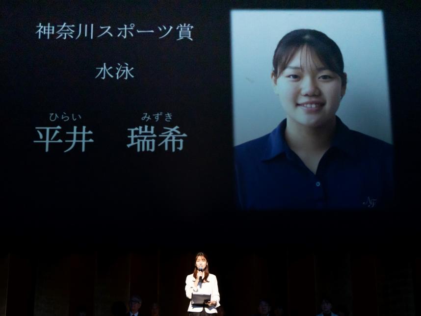 スポーツ賞49