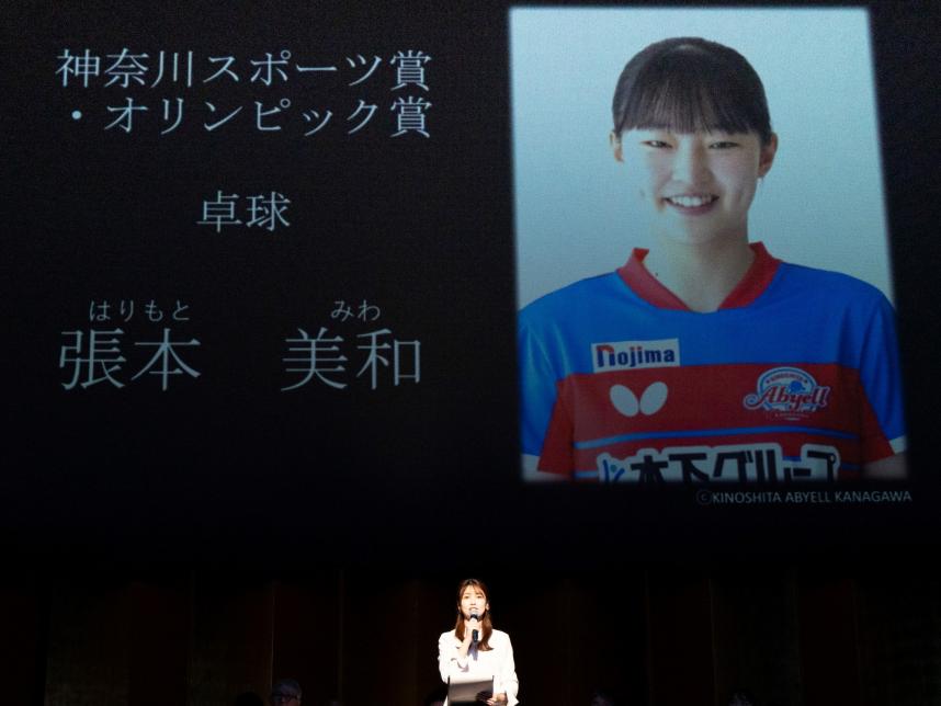 スポーツ賞61