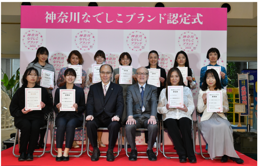awardees