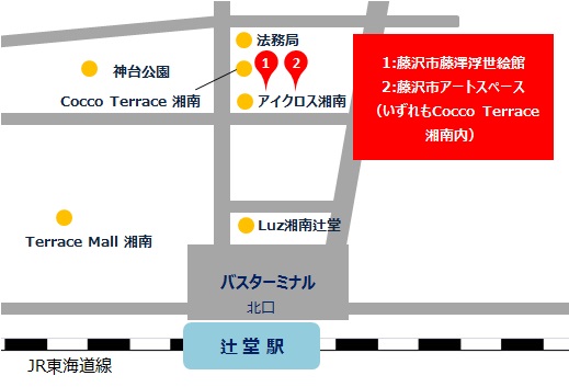 辻堂駅周辺の地図