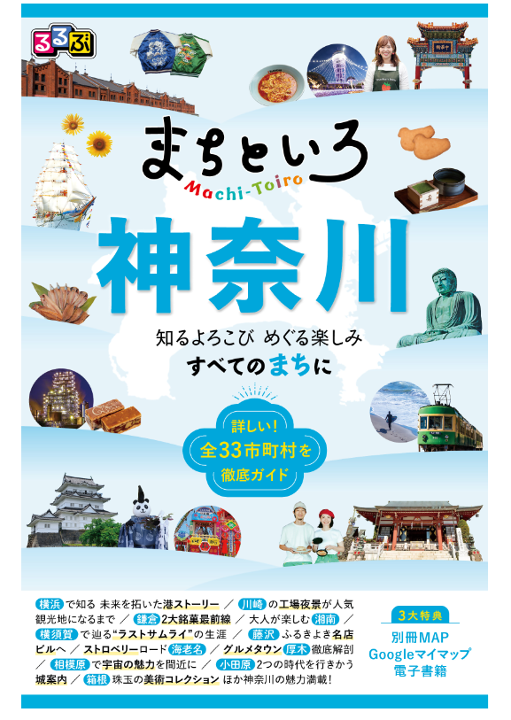 rurubu
