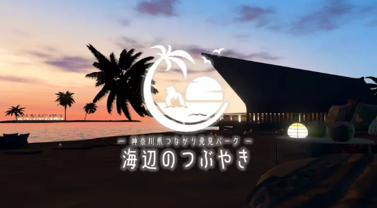 tubuyaki