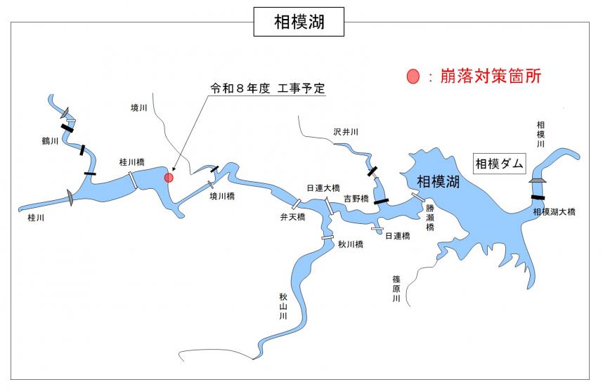 相模湖