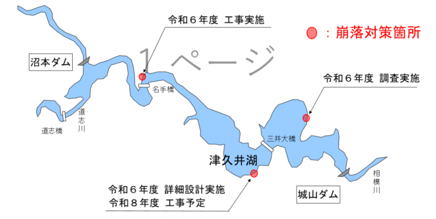 shiroyama