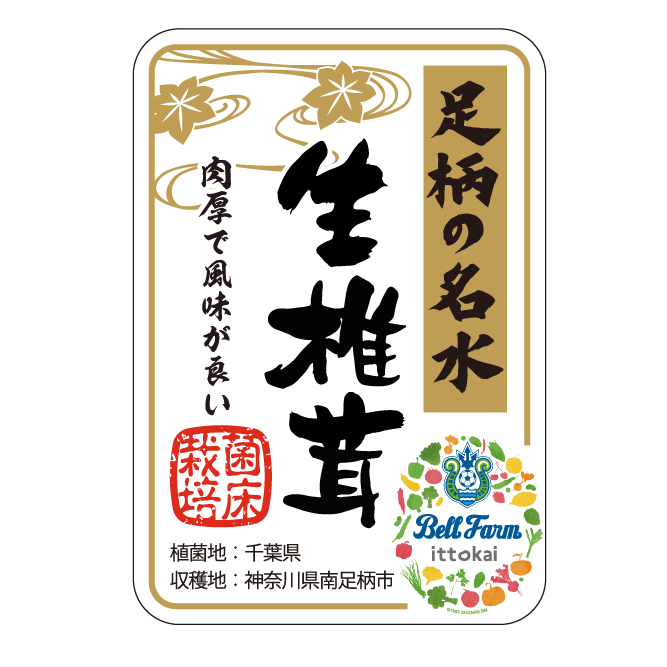 label