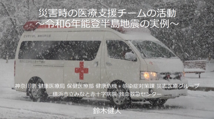 ステップアップ研修画像