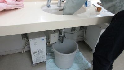 排水