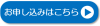 ボタン