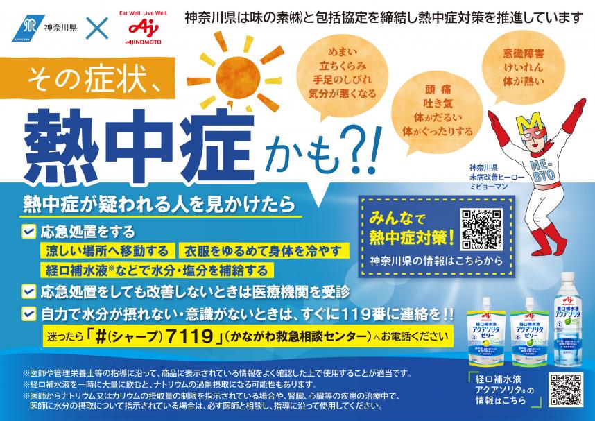 ポスター画像