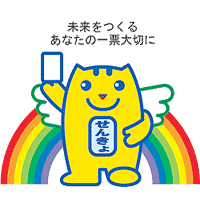 meisuikun