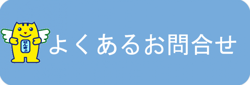 otoiawasebanner.png