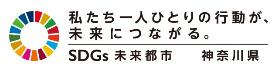 sdgsmiraitoshi.