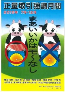 2015年ポスター