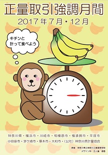 2017年ポスター