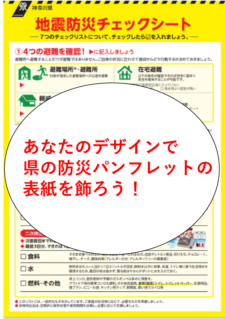 check