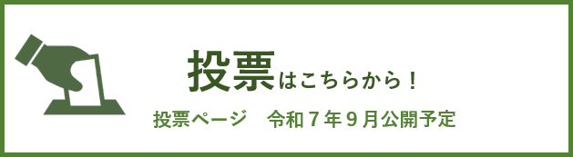 tohyo10