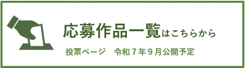 tohyo13