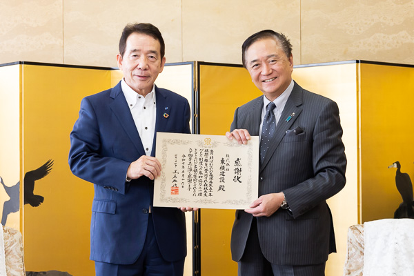感謝状贈呈の様子