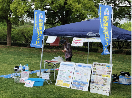 ryokuka1