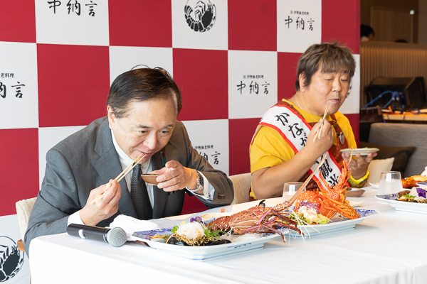 試食